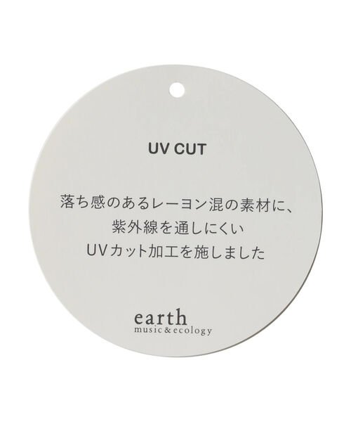 earth music&ecology(アースミュージック＆エコロジー)/UVカット加工 ベーシックカーディガン/img36