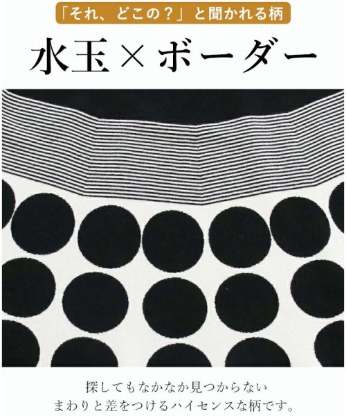 sanpo kuschel(サンポクシェル)/【大満足ドットニットスカート】 /img02