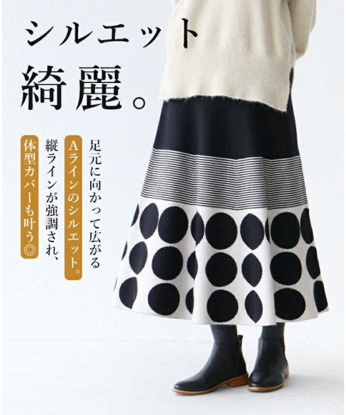 sanpo kuschel(サンポクシェル)/【大満足ドットニットスカート】 /img04