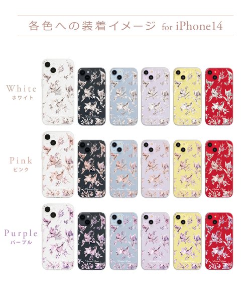 LAISSE PASSE(レッセパッセ)/iPhone15/14/13 LAISSE PASSE [TPUクリアケース/水彩花/WHITE]/img04