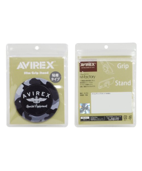 AVIREX(AVIREX)/スリムグリップスタンド AVIREX/img08