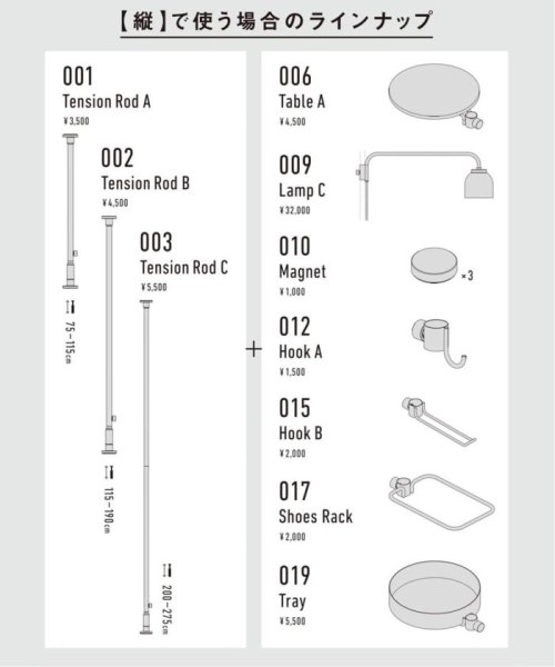 JOURNAL STANDARD FURNITURE(ジャーナルスタンダード　ファニチャー)/【DRAWALINE/ドローアライン】 001 Tension Rod A + 007 Lamp A set/img32