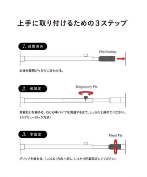 JOURNAL STANDARD FURNITURE(ジャーナルスタンダード　ファニチャー)/【DRAWALINE/ドローアライン】 001 Tension Rod A + 007 Lamp A set/img33