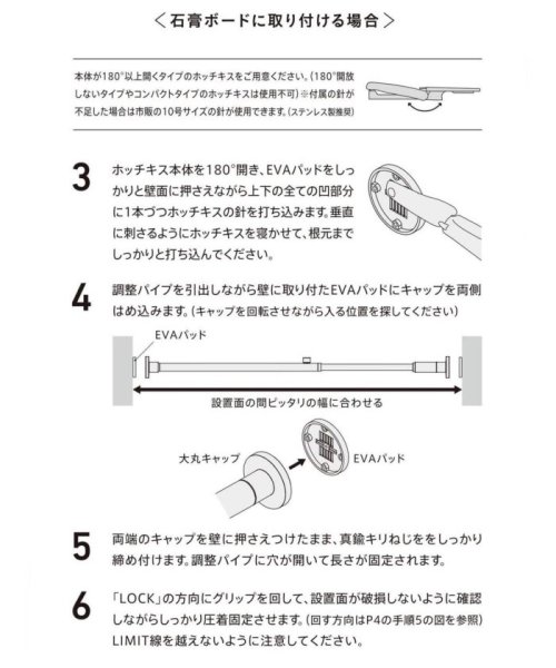 JOURNAL STANDARD FURNITURE(ジャーナルスタンダード　ファニチャー)/【DRAWALINE/ドローアライン】 001 Tension Rod A + 007 Lamp A set/img34