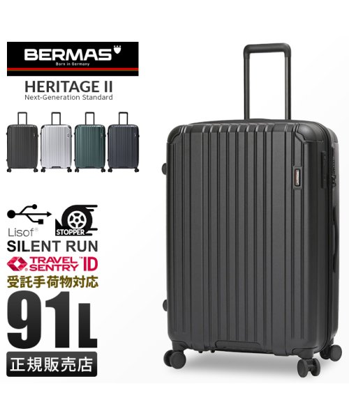 BERMAS(バーマス)/バーマス スーツケース Lサイズ 91L 軽量 大型 大容量 無料受託手荷物 静音キャスター USBポート ヘリテージ2 BERMAS 60532/img01