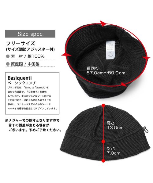 Besiquenti(ベーシックエンチ)/BASIQUENTI ベーシックエンチ セーラーハット 帽子 ニット帽 水兵帽クルーハット 無地/img20
