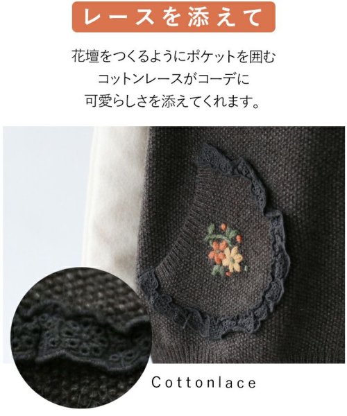 sanpo kuschel(サンポクシェル)/【花刺繍とレースのポケットニットベスト】/img02