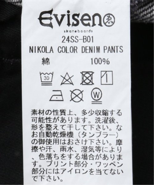 JOURNAL STANDARD(ジャーナルスタンダード)/EVISEN / エビセン NICOLA COLOR DENIM PT/img17