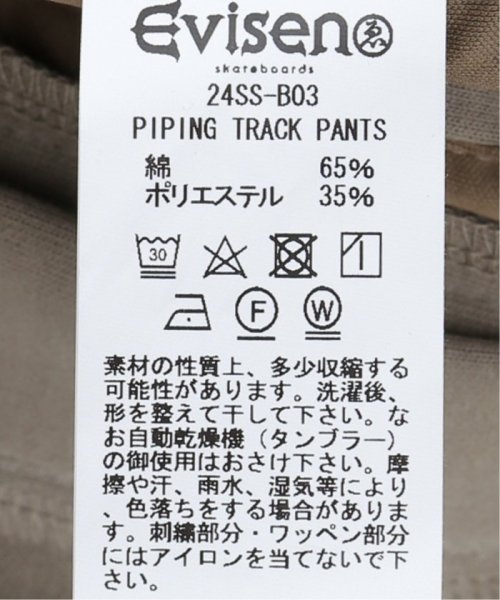 JOURNAL STANDARD(ジャーナルスタンダード)/EVISEN / エビセン PIPING TRACK PANTS/img17