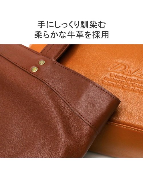 Dakota(ダコタ)/【当店限定モデル】 ダコタ トートバッグ ファスナー付き バッグ Dakota トート 通勤 軽量 A4 旅行 レザー ジェントリー 限定色 1034510/img05