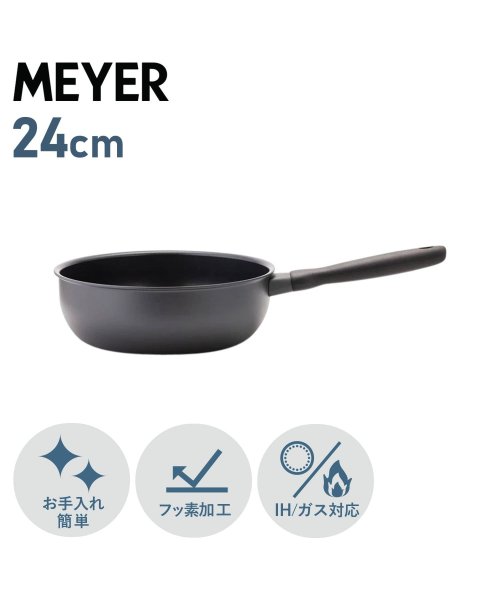 MEYER(マイヤー)/ マイヤー MEYER フライパン 24cm ミッドナイト シェフズパン 深型 IH ガス対応 MIDNIGHT CHEFS PAN MNH－CP24/img15