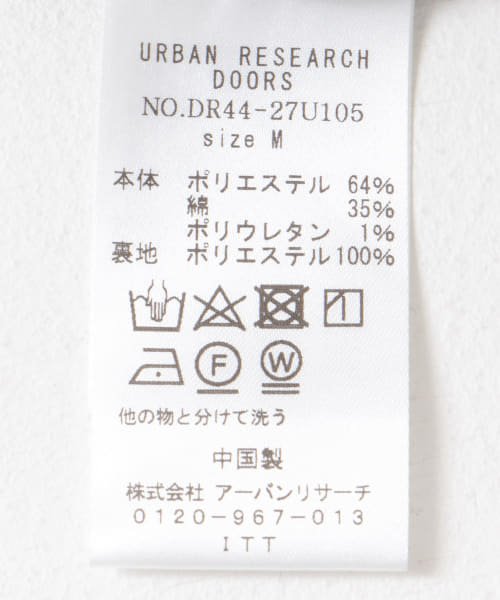 URBAN RESEARCH DOORS(アーバンリサーチドアーズ)/キルトVネックジャケット/img35