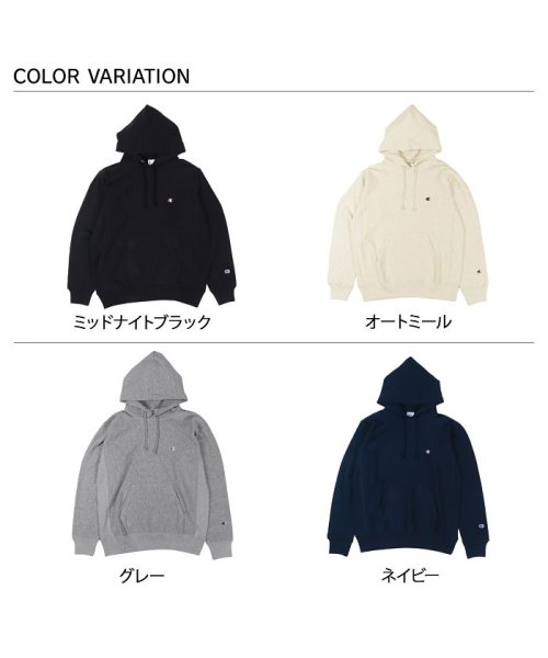 CHAMPION(チャンピオン)/チャンピオン Champion リバースウィーブ パーカー プルオーバー スウェット シャツ メンズ レディース 裏起毛 REVERSE WEAVE HOODE/img02