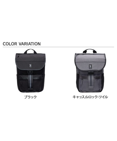 クローム CHROME バッグ リュック バックパック コルベット メンズ レディース 24L 防水 CORBET 24L PACK BG370 クローム BG370 G1501575240(11440円)
