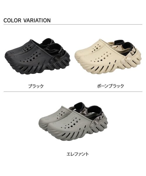 crocs(クロックス)/ クロックス crocs サンダル クロッグサンダル エコー メンズ レディース ECHO CLOG ブラック アイボリー グレー 黒 207937/img02