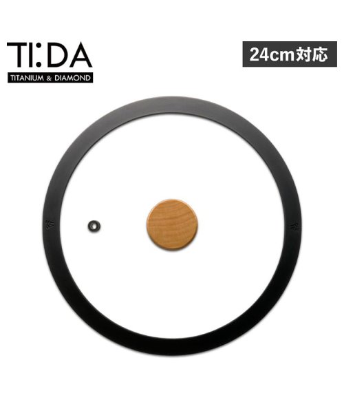 TI:DA(ティーダ)/TI:DA ティーダ フライパン マルチパン 蓋 ガラス蓋 24cm 対応 GLASS LID KKN－TG24/img01