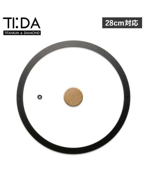 TI:DA(ティーダ)/TI:DA ティーダ フライパン マルチパン 蓋 ガラス蓋 28cm 対応 GLASS LID KKN－TG28/img01