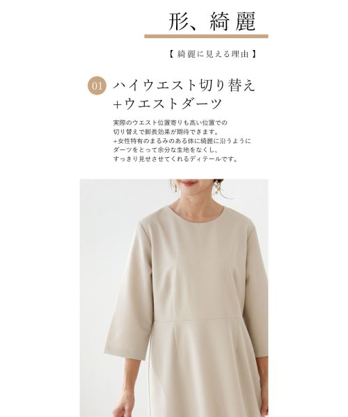 【形綺麗ワンピース】 フォーマルワンピース 形綺麗ワンピース