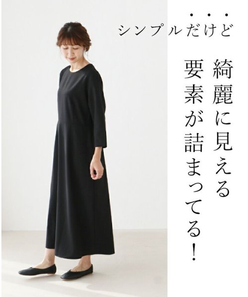 【形綺麗ワンピース】 フォーマルワンピース 形綺麗ワンピース