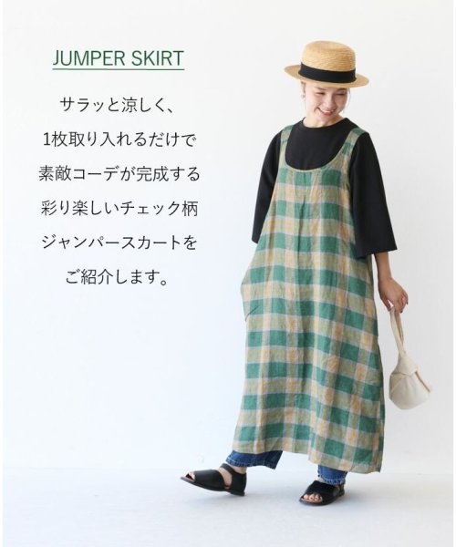 sanpo kuschel(サンポクシェル)/【後ろ姿まで可愛い彩りチェックジャンパースカート】/img01