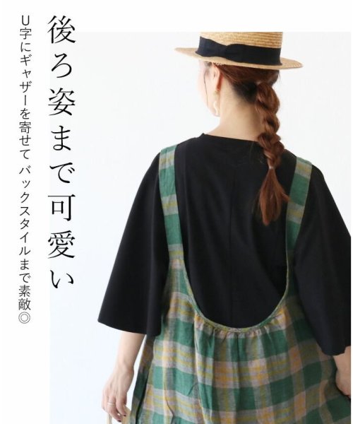 sanpo kuschel(サンポクシェル)/【後ろ姿まで可愛い彩りチェックジャンパースカート】/img03