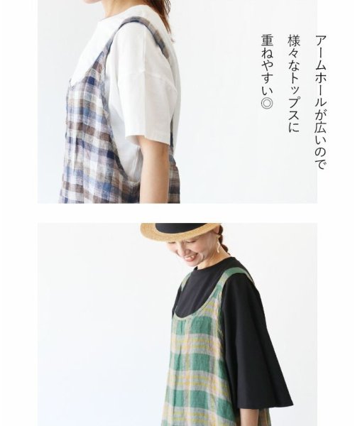 sanpo kuschel(サンポクシェル)/【後ろ姿まで可愛い彩りチェックジャンパースカート】/img06
