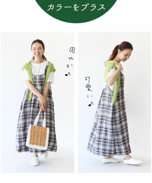 sanpo kuschel(サンポクシェル)/【後ろ姿まで可愛い彩りチェックジャンパースカート】/img07