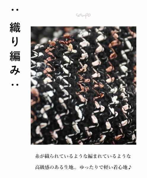sanpo kuschel(サンポクシェル)/【変形織編みカーディガン】2way カーディガン/img05