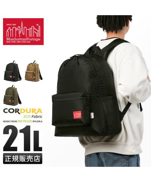 Manhattan Portage(マンハッタンポーテージ)/マンハッタンポーテージ リュック メンズ レディース ブランド 通学 大容量 軽量 軽い A4 B4 21L Manhattan Portage MP2285C/img01