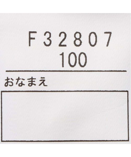 moujonjon(ムージョンジョン)/【子供服】 moujonjon (ムージョンジョン) 日本製 名鉄電車チェッカー柄半袖シャツ 90cm～130cm F32807/img07