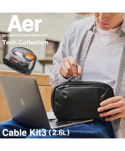 Aer(エアー)/エアー マルチポーチ Aer Cable Kit 3 ガジェットポーチ トラベルポーチ メンズ 軽量 防水 小さめ 2.6L テックコレクション 31018/img01