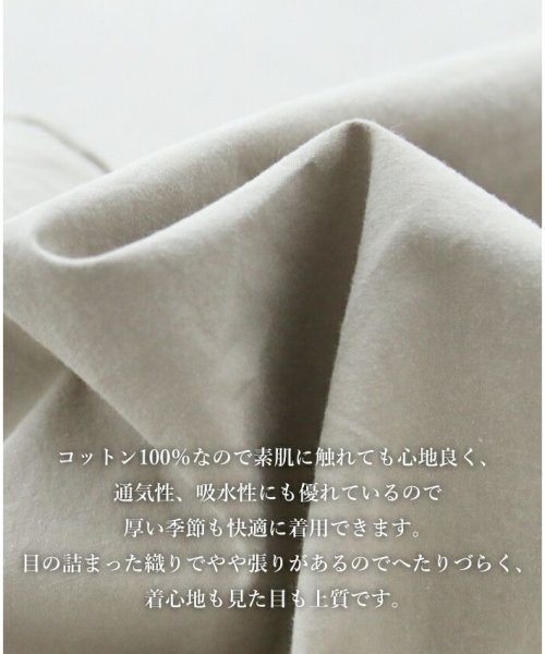 sanpo kuschel(サンポクシェル)/【いつでもジャケット羽織り】/img11