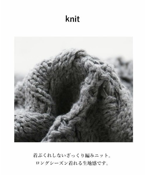 sanpo kuschel(サンポクシェル)/【袖たぽざっくり編みカーディガン】/img05