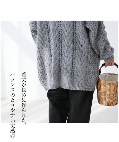 sanpo kuschel(サンポクシェル)/【袖たぽざっくり編みカーディガン】/img07