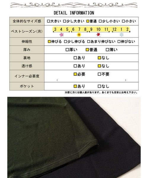 GOLD JAPAN(ゴールドジャパン)/大きいサイズ レディース ビッグサイズ Vネックフレアジャンパースカート/img18