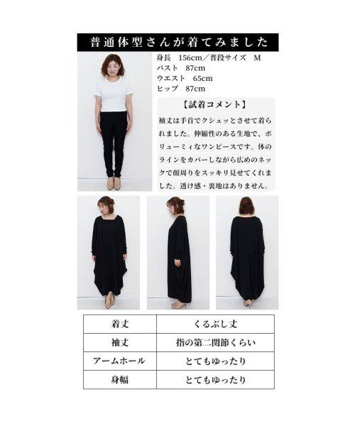 Sawa a la mode(サワアラモード)/レディース 大人 上品 シックな綺麗めモードなコクーンシルエットワンピース【3月11日20時販売新作】/img25