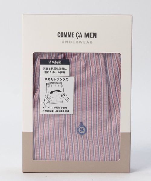 COMME CA MEN(コムサメン)/コムサメン　ストライプ　ストレッチトランクス/img03