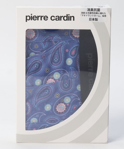 pierre cardin(ピエールカルダン)/ピエールカルダン　コズミックペイズリー柄　ボクサーパンツ/img03