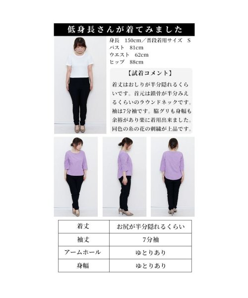 Sawa a la mode(サワアラモード)/レディース 大人 上品 浮かび上がる花刺繍のシャツブラウス【3月16日20時販売新作】/img26