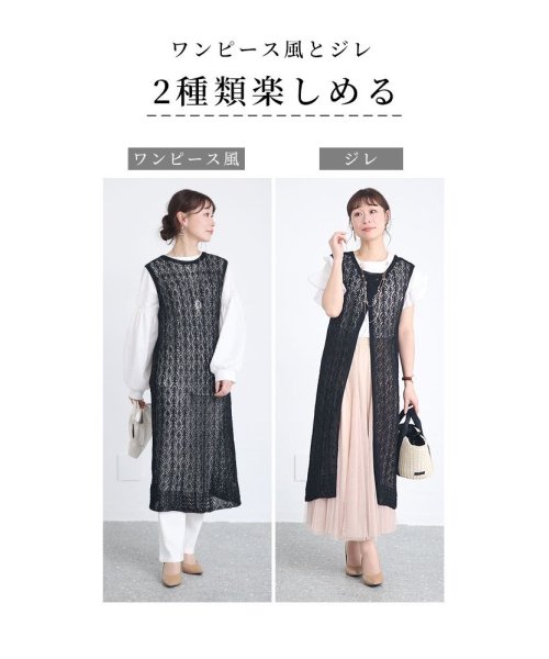 Sawa a la mode(サワアラモード)/レディース 大人 上品 前後で着れる2wayレースベスト【3月16日20時販売新作】/img05