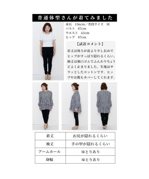 Sawa a la mode(サワアラモード)/レディース 大人 上品 大人可愛いふんわり袖のティアードチュニック【3月16日20時販売新作】/img29