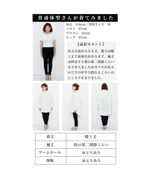 Sawa a la mode(サワアラモード)/レディース 大人 上品 バックプリーツが揺れるシャツブラウス【3月13日20時販売新作】/img25