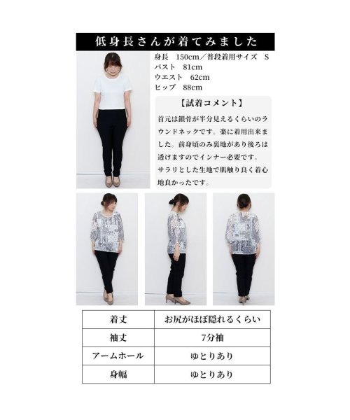 Sawa a la mode(サワアラモード)/レディース 大人 上品 品あるペイズリーを纏うバンダナ柄プルオーバー【3月14日20時販売新作】/img24