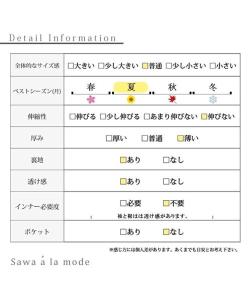 Sawa a la mode(サワアラモード)/レディース 大人 上品 舞うように揺れるモード総柄シフォンチュニック【3月14日20時販売新作】/img26