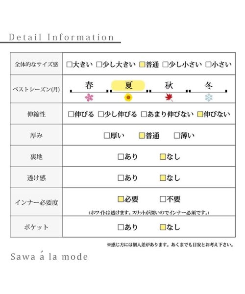 Sawa a la mode(サワアラモード)/レディース 大人 上品 ハンサムレディに仕上がる燕尾風変形シャツ【3月14日20時販売新作】/img26