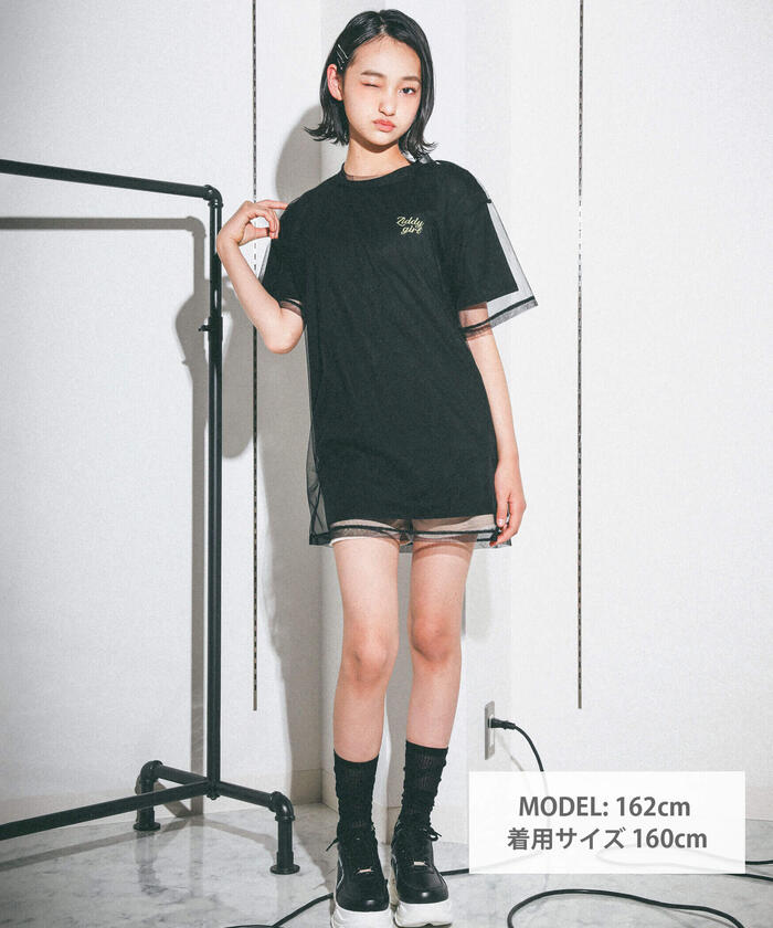 チュールアンサンブル＆ビッグTシャツセット(130~160cm)(506000696