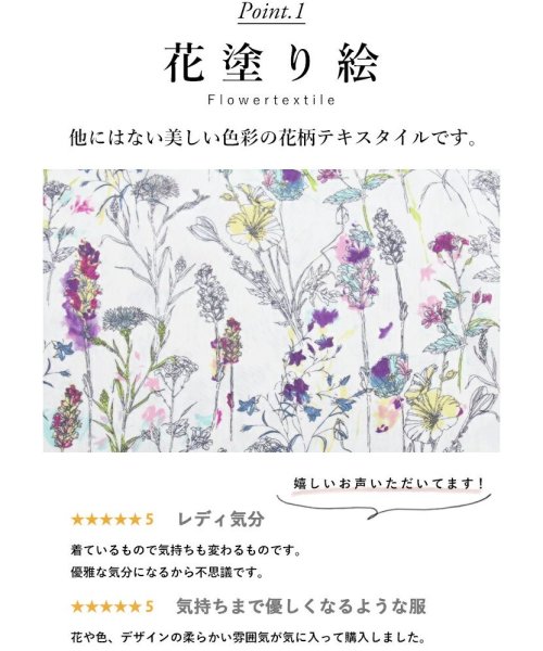 sanpo kuschel(サンポクシェル)/フレア袖と花の塗り絵トップス/img01