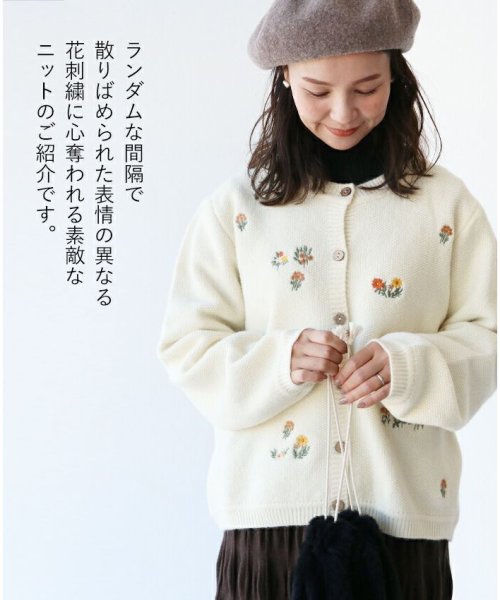 sanpo kuschel(サンポクシェル)/花小道刺繍ニットカーディガン/img01