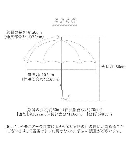 BACKYARD FAMILY(バックヤードファミリー)/amusant sous la pluie 伸びる傘 60cm BACK PROTECT/img05