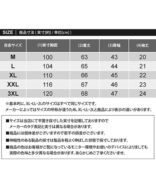 TopIsm(トップイズム)/ゴルフ ハイネックシャツ メンズ モックネック ゴルフウェア GIORNO SEVEN ジョルノセブン 接触冷感 ストレッチ 半袖 無地 ロゴ 切替 ポロシャツ/img23